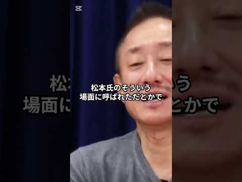 フジテレビの闇と松本人志への〇〇 #井川意高#大王製紙#フジテレビ#松本人志 #中居正広#石破茂#岸田文雄#岩屋外務大臣#トランプ#財務省 #103万の壁#国民民主党#玉木雄一郎