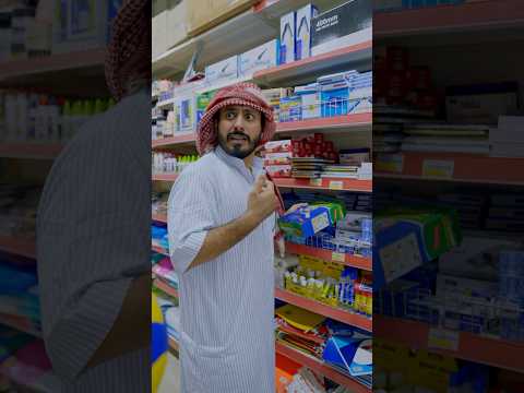 ناجي و جمشيد 🏐