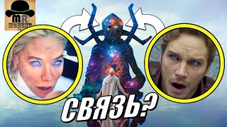 ✅ 10 УПУЩЕННЫХ ДЕТАЛЕЙ! Разбор фильма Фантастическая Четверка: Первые Шаги!