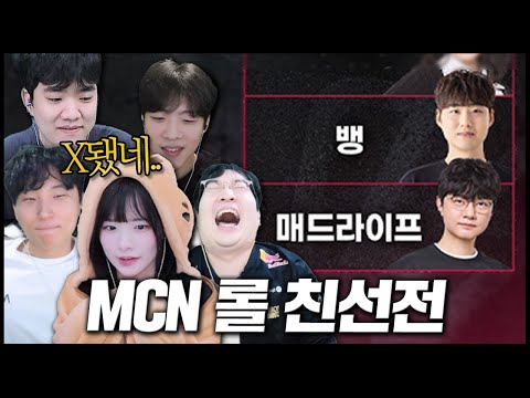 안녕수야 상대 매드라이프? 이거 누가 짰냐