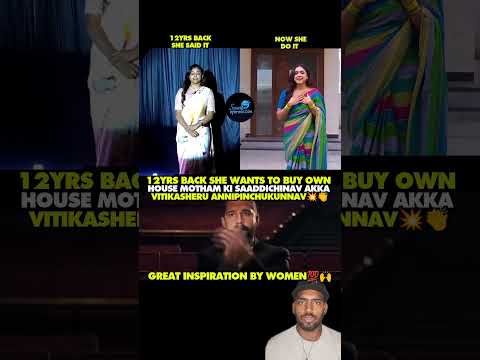 #women#kritika#memes#inspiration#house#dream#telugumemes#shorts#trending#viralvideo#viralshorts