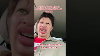 #суржиу #funny #українськийблогер #супермама