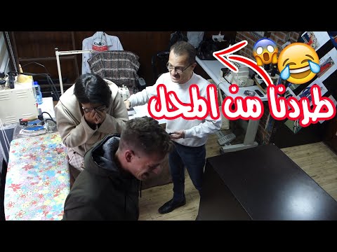 مقلب الطلاق في أبو شادي | طردنا من المحل 😱