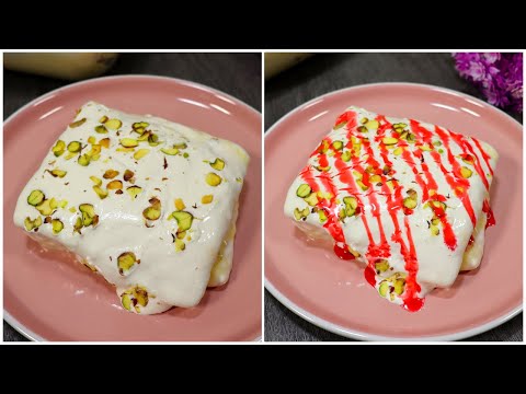 Arabian Bread Pudding Recipe ❤️ Iftar/Eid Dessert | 2025 Ramadan Special Dessert By Chef Maria