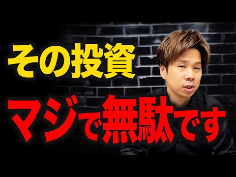 【要注意】もう手遅れかも…中小企業の経営者がハマる資金繰りの罠について解説します。