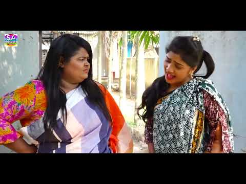 Shosur Holo Gorer Bou | শ্বশুর হল ঘরের বউ | New Funny Natok Comedy Short Film | Sa Multimedia