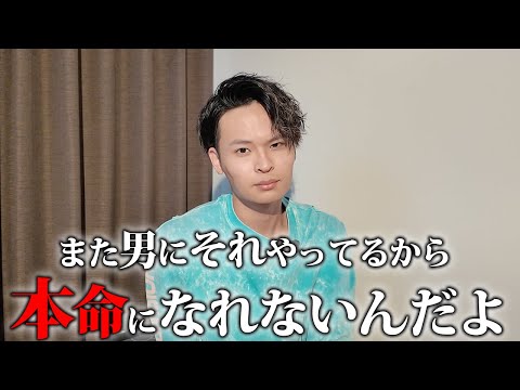 男に沼ってる女子は見ろ。