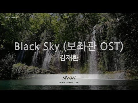 [짱가라오케/노래방] 김재환(Kim Jae Hwan)-Black Sky (보좌관 OST) [ZZang KARAOKE]