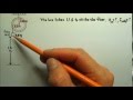 Pulley System Dynamics and Kinematics
