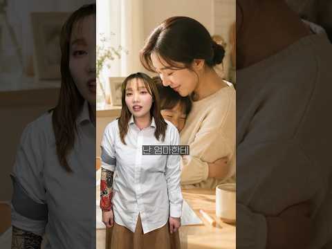 나쁜 무리들