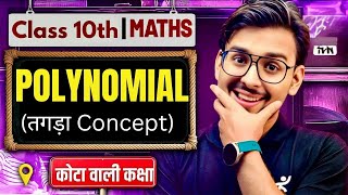Class 10 Maths Chapter 2 POLYNOMIAL| Class 10th Maths NCERT|Pranav Pandey