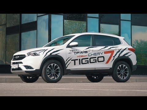 Chery Tiggo 7 Classic