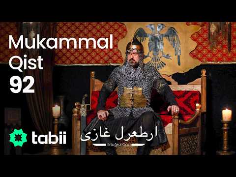 Ertuğrul Gazi | Mukammal Qist 92