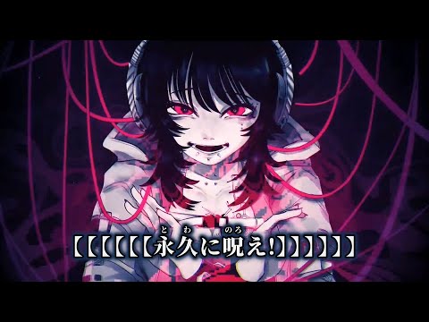 【ニコカラ】ミーマー ／ ヒズミ零 off vocal