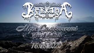 Berkana - Sea of Solitude (EP Announcement)