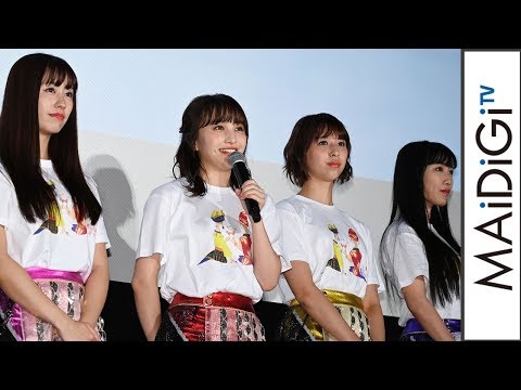 ももクロ百田「インチキアイドル」と自虐?「ももクロ」としての映画出演に感激　映画「最高の人生の見つ...