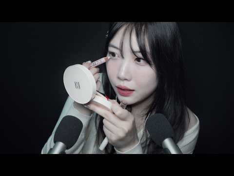 ASMR 화장품 소개하면서 여러가지 트리거 해줄게~