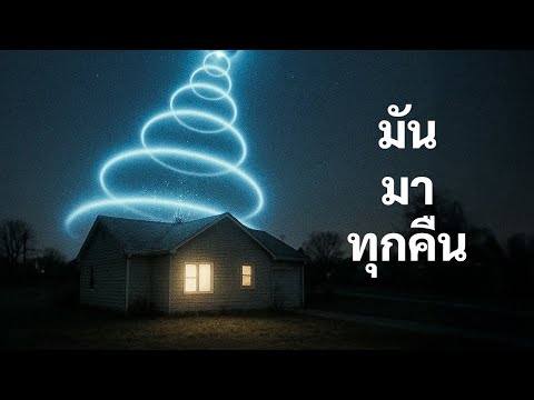 เกาะที่เต็มไปด้วยเสียงฮัมลึกลับและไม่มีใครรู้วิธีที่จะหยุดมัน