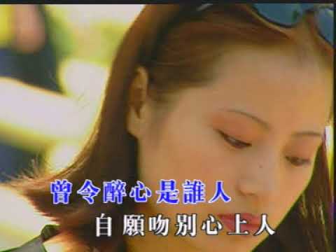 等_(陳百強)-KTV