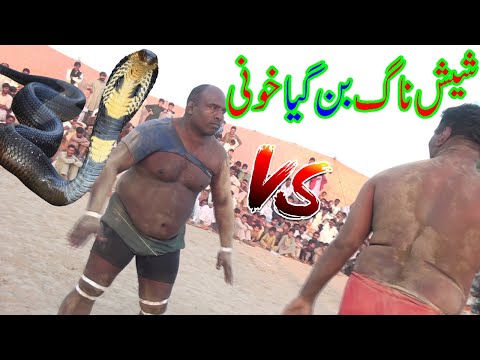 Sheeshnag Kabaddi Challenge - Open Kabaddi Match - Pakistan Kabaddi - Shafiq chishti - sohail gondal