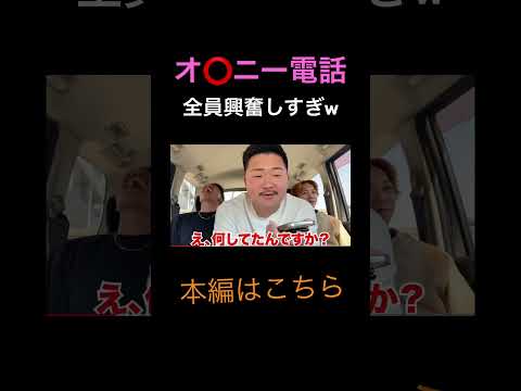 最初から最後まで爆笑すぎるwwww#shorts