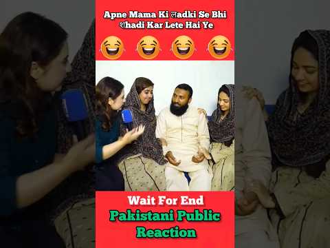 Kuch To Sharam Karlo Porkhiyo ๐ #shorts #pakistanipublicreaction #brandreact