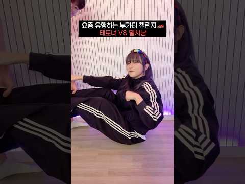 자기야 힘 좀 써봐 제발 #shorts