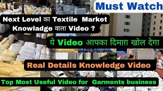 Video देखो  सोच  बदल जायेगा | Textile Market Deep Knowledge Video | Surat Textile Wholesale #saree