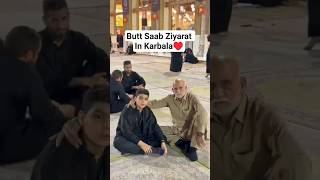 Butt Saab Ziyarat In Karbala♥️ #rajabbutt #viral #youtube #short