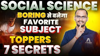 How to Study Social Science like a Topper | Social Science Kaise Padhe - Sst me Top Kaise Kare🔥