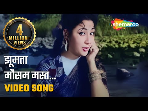 झूमता मौसम मस्त | Jhoomta Mausam Mast - HD Video | Ujala(1959) | Shammi Kapoor, Mala Sinha | Lata M