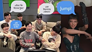 BTS reaction on Blackpink's song Jump 🤲| Bts Bangla Dubbing
