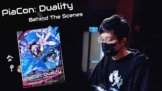【PiaCon: Duality】SLSMusic鋼琴演奏會2024台中場、精彩片段 & 幕後花絮大公開！【首播後轉會員】