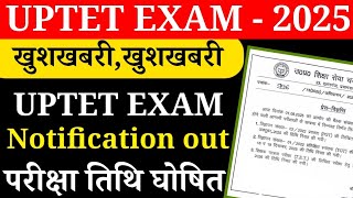 UPTET 2025 Notification Out | UPTET PGT TGT  TET Notification Out || Online Study With Dk