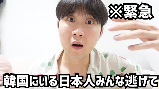 韓国が今､北朝鮮からの核排水で軍人達が急死したり住民達が原因不明の病気にかかってます。