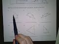 Classifying Triangles by Sides