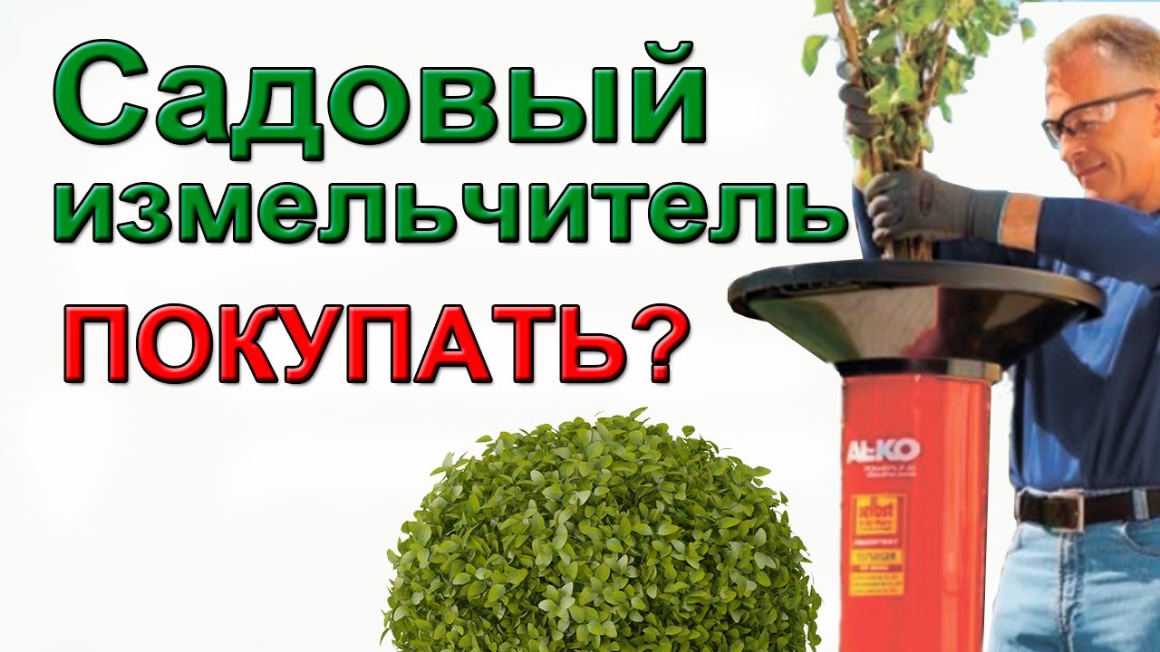 Как из садового мусора извлечь максимальную пользу?