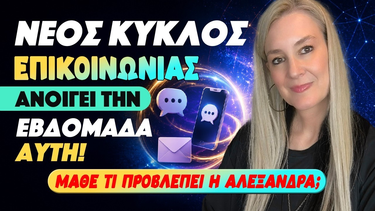 zwdiasimera videos