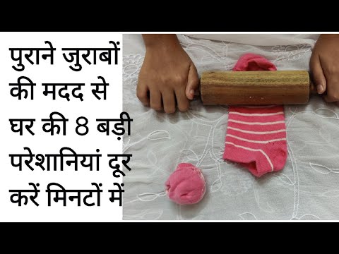 8 рдирдП рд╡ рдЕрдиреЛрдЦреЗ рдЖрдЗрдбрд┐рдпрд╛рдЬ рдХреА рдорджрдж рд╕реЗ рдХрд░реЗрдВ рд░реЛрдЬрдорд░реНрд░рд╛ рдХреА рддрдХрд▓реАрдлреЛрдВ рдХреЛ рджреВрд░ рдЖрд╕рд╛рдиреА рд╕реЗ