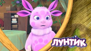 Лунтик | В зеркале | Мультики для детей