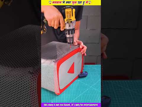 भगवान ये क्या सुन रहा हु में 😱 #tiktok #shorts #comedy #funny