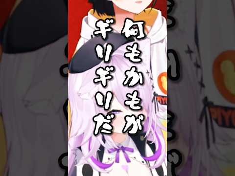 【絶体絶命】紙がない！？ #きりぬきスバル #ホロライブ #ホロライブ切り抜き #大空スバル #猫又おかゆ
