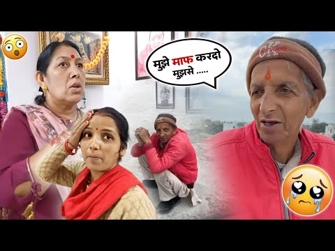 Dada Ji Ne Yah Kya bol diya 😭😱 || Sourav Joshi vlogs