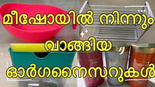 അടുക്കളയിലേക്ക് വാങ്ങിയ കുറച്ചു ഓർഗനൈസറുകൾ | Meesho Kitchen Organiser