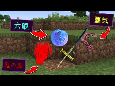 土から『進化したチートアイテム』が出てくる世界でサバイバル！【マイクラ】【マインクラフト】