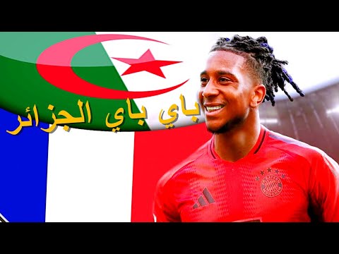 عاجل : وسائل الاعلام الفرنسية تحسم رسميا في المنتخب الذي سيمثله اللاعب اوليز مستقبلا