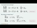 Understanding Japanese Plain Form