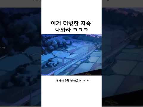 이거 더빙한 사람 나와라 진짜 ㅋㅋㅋㅋㅋ