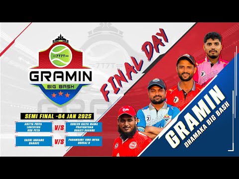 FINAL DAY I  GRAMIN DHAMAKA BIG BASH 2024 - 25