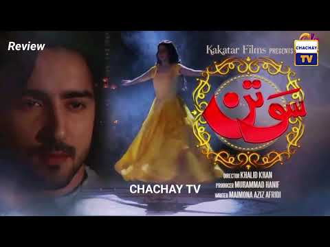 Lazawal e Ishq Episode 84 - 20th April 2025 - Review TV Drama - Chachay TV